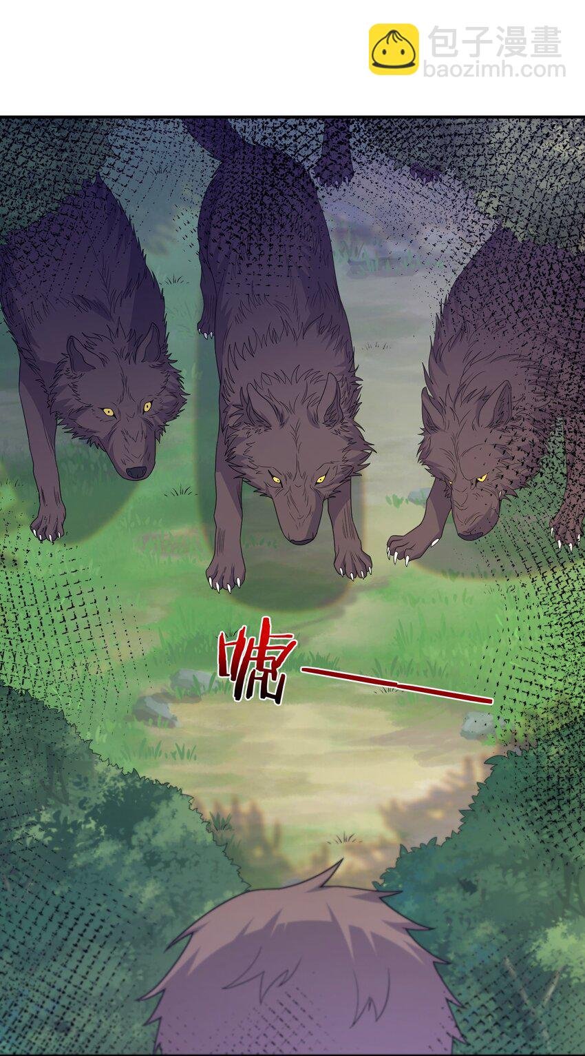 045 为夜族大人献上我无用的身躯