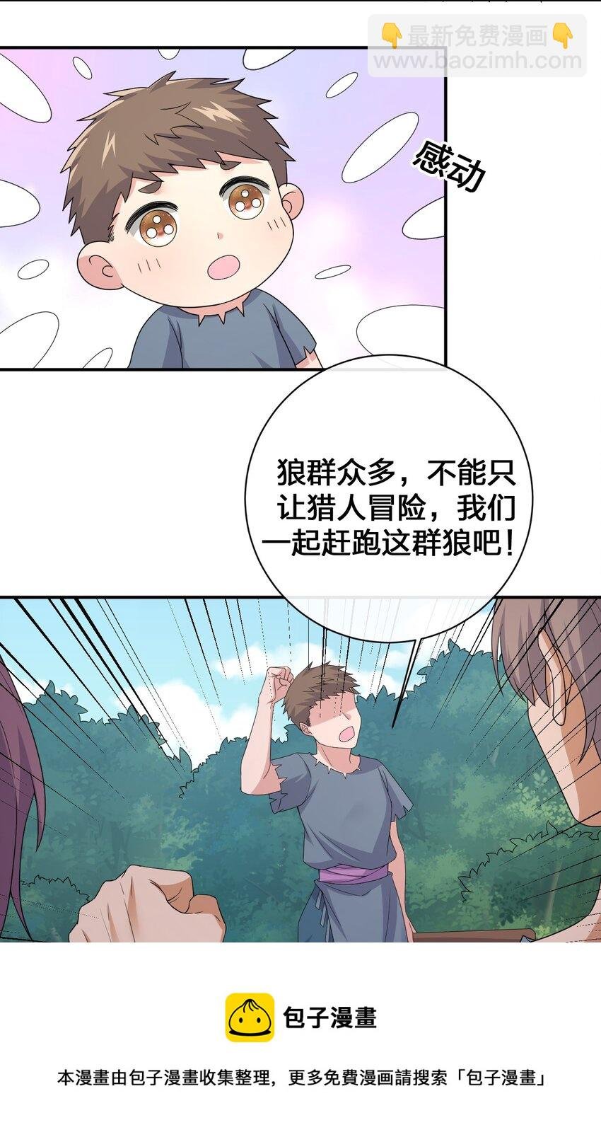 046 神的交易