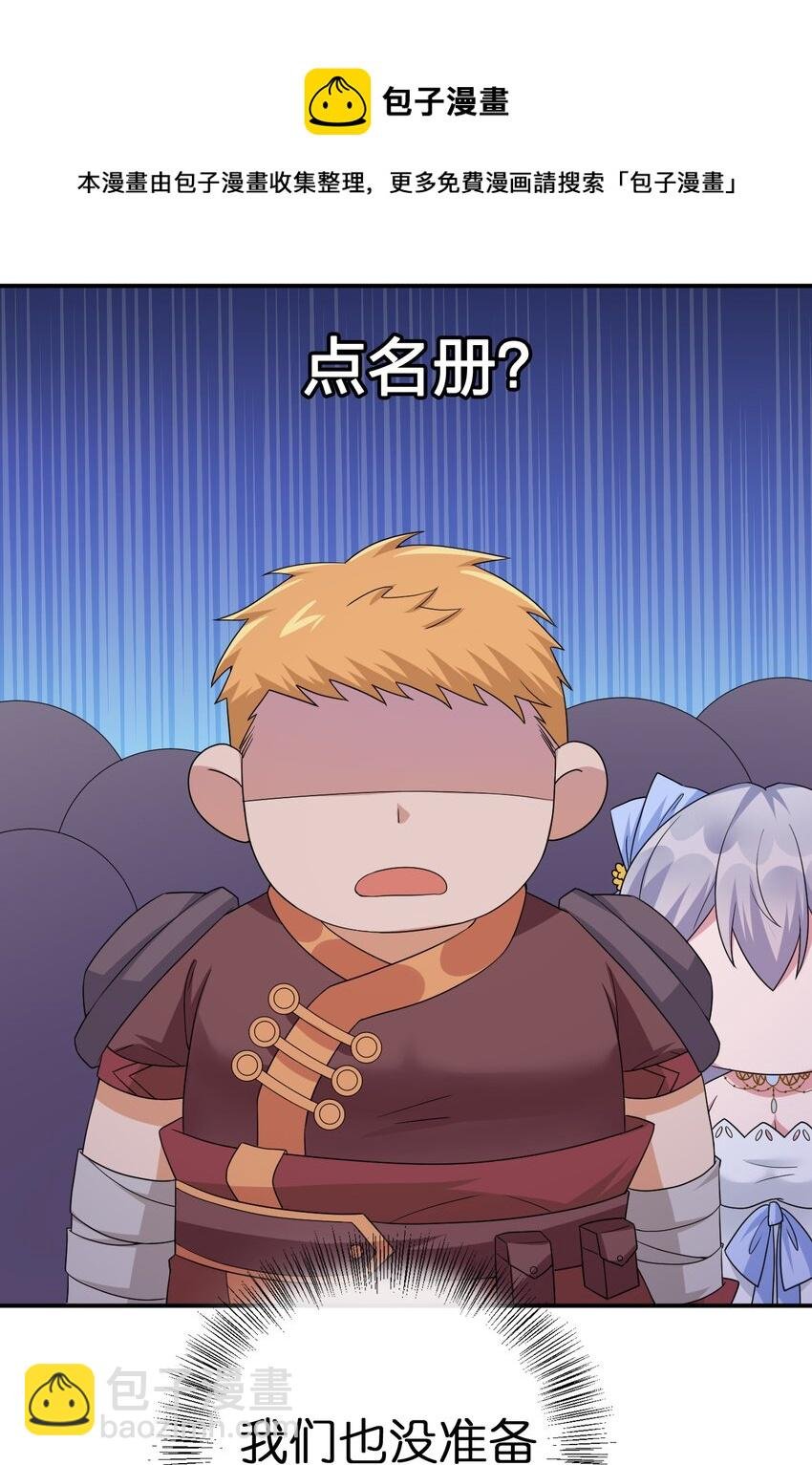 046 神的交易