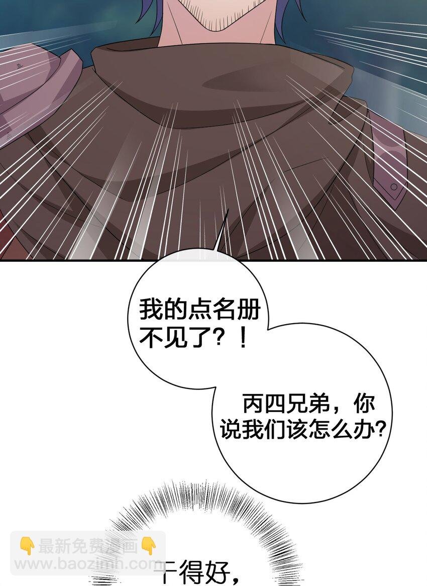 046 神的交易