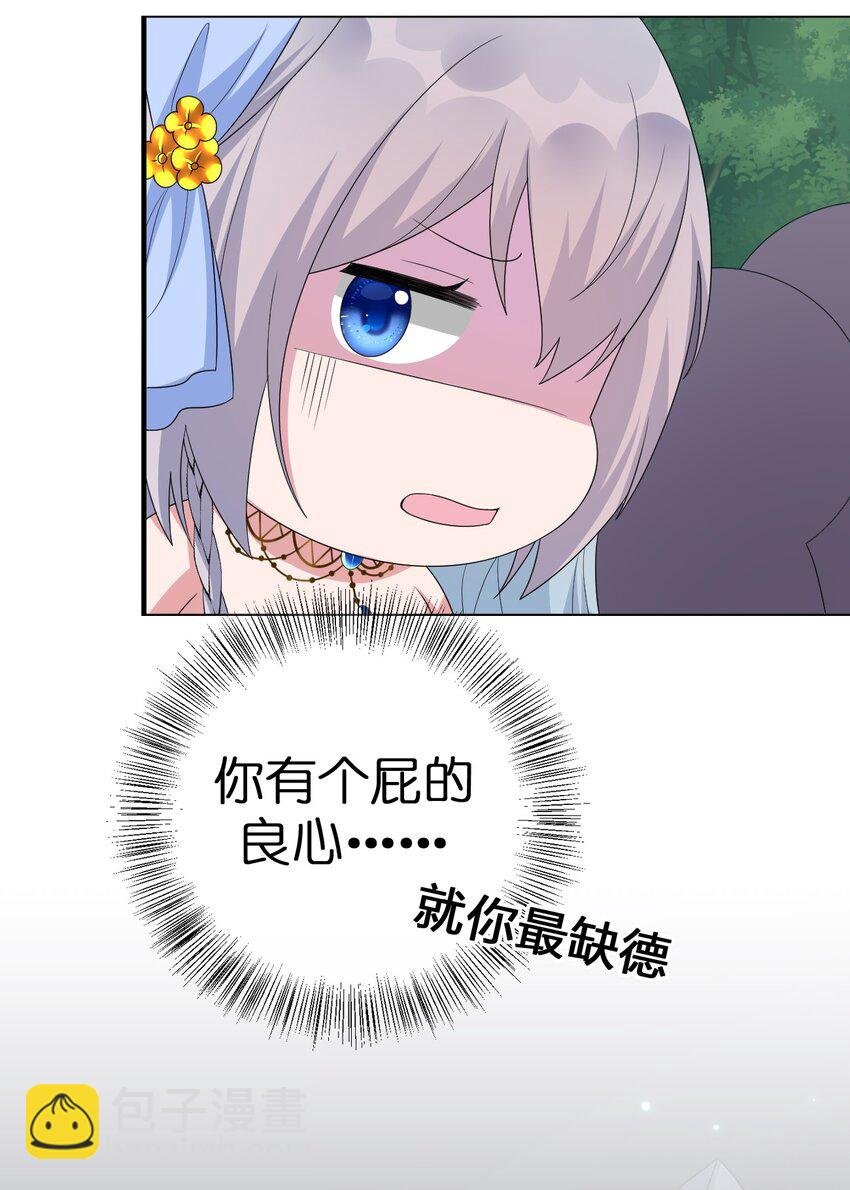 046 神的交易
