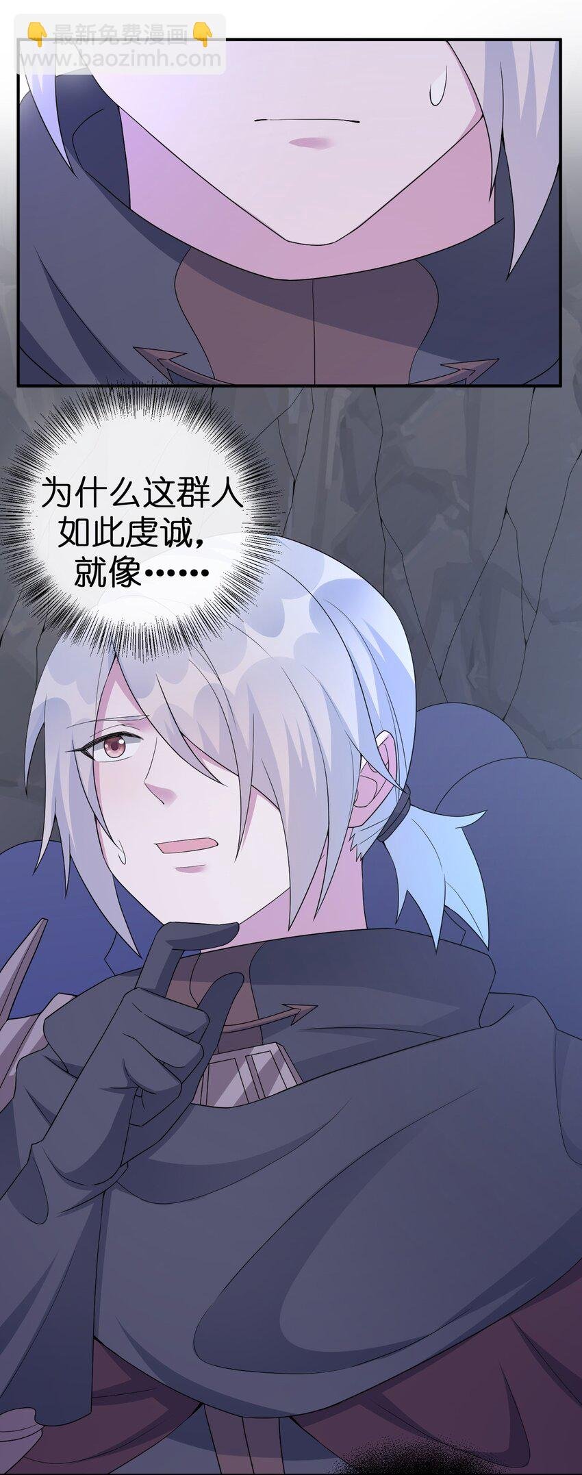 046 神的交易