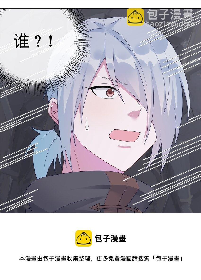 046 神的交易