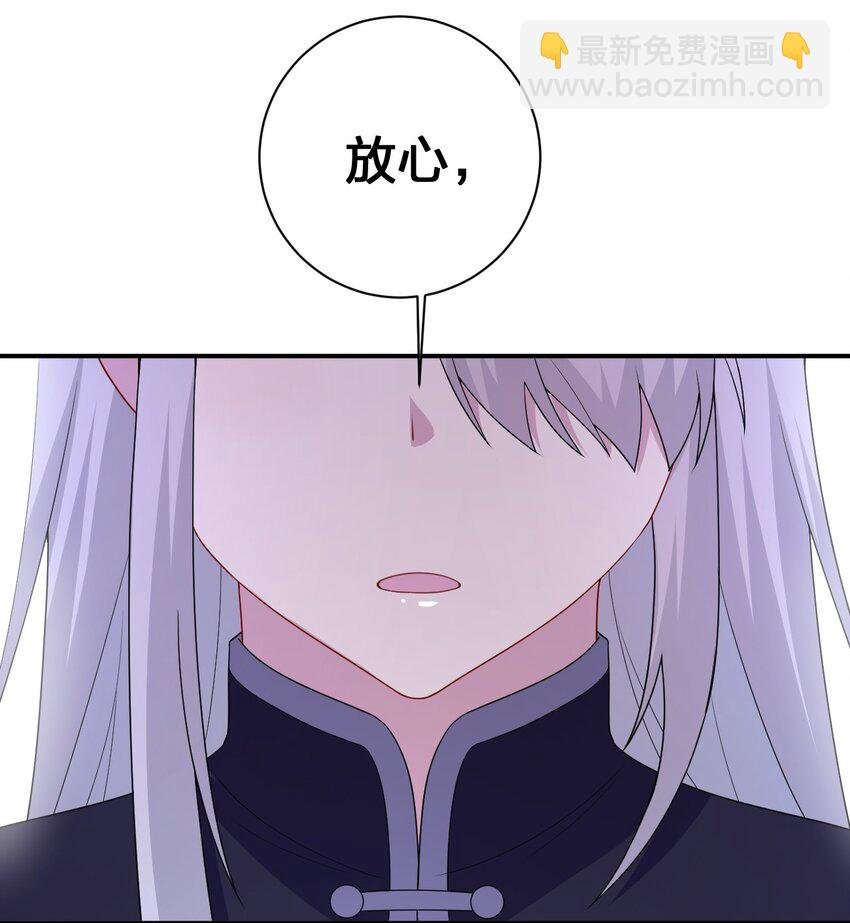 047 不要弄脏夜族大人的地毯