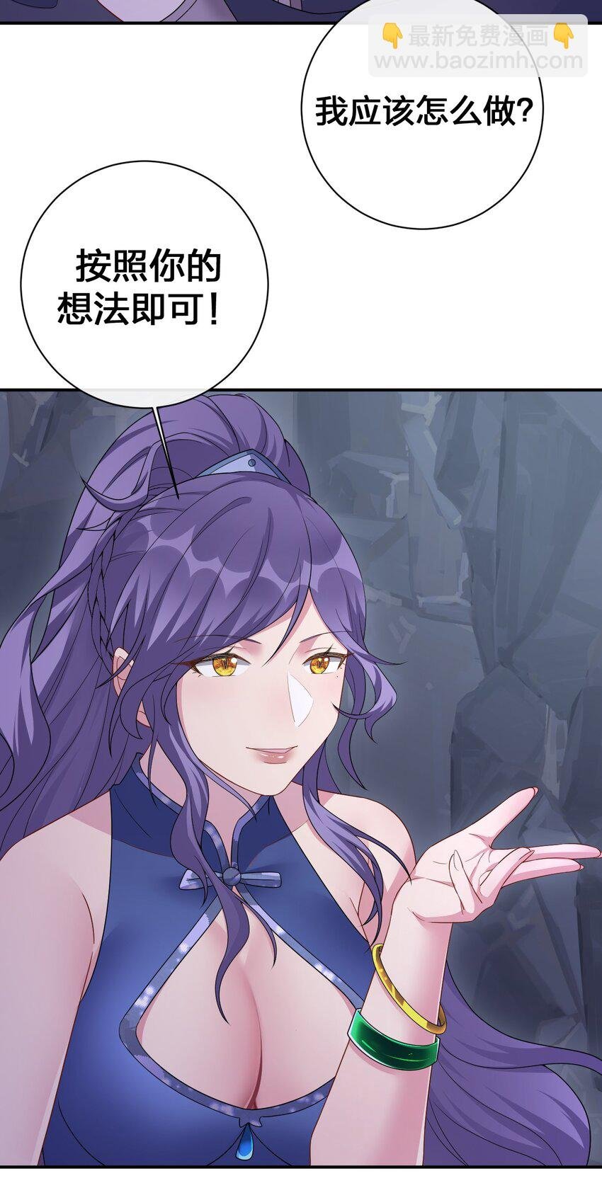 047 不要弄脏夜族大人的地毯