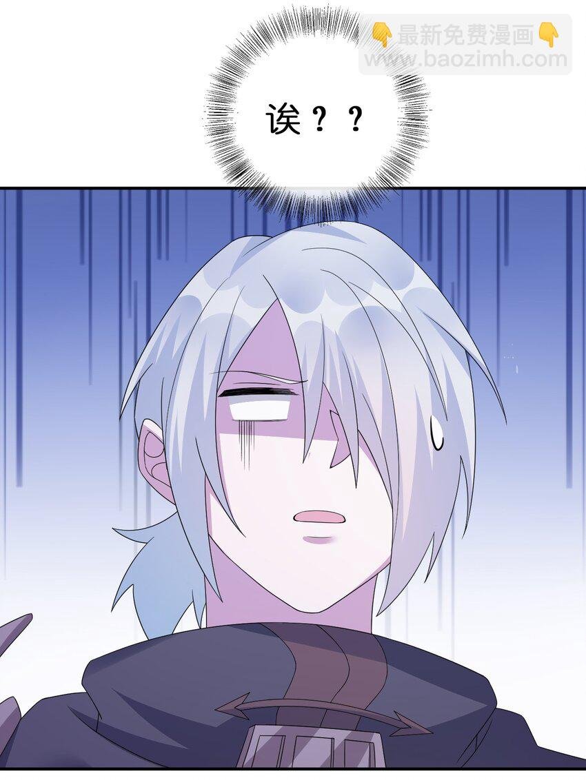 047 不要弄脏夜族大人的地毯