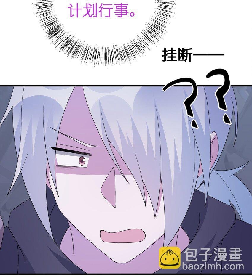 047 不要弄脏夜族大人的地毯