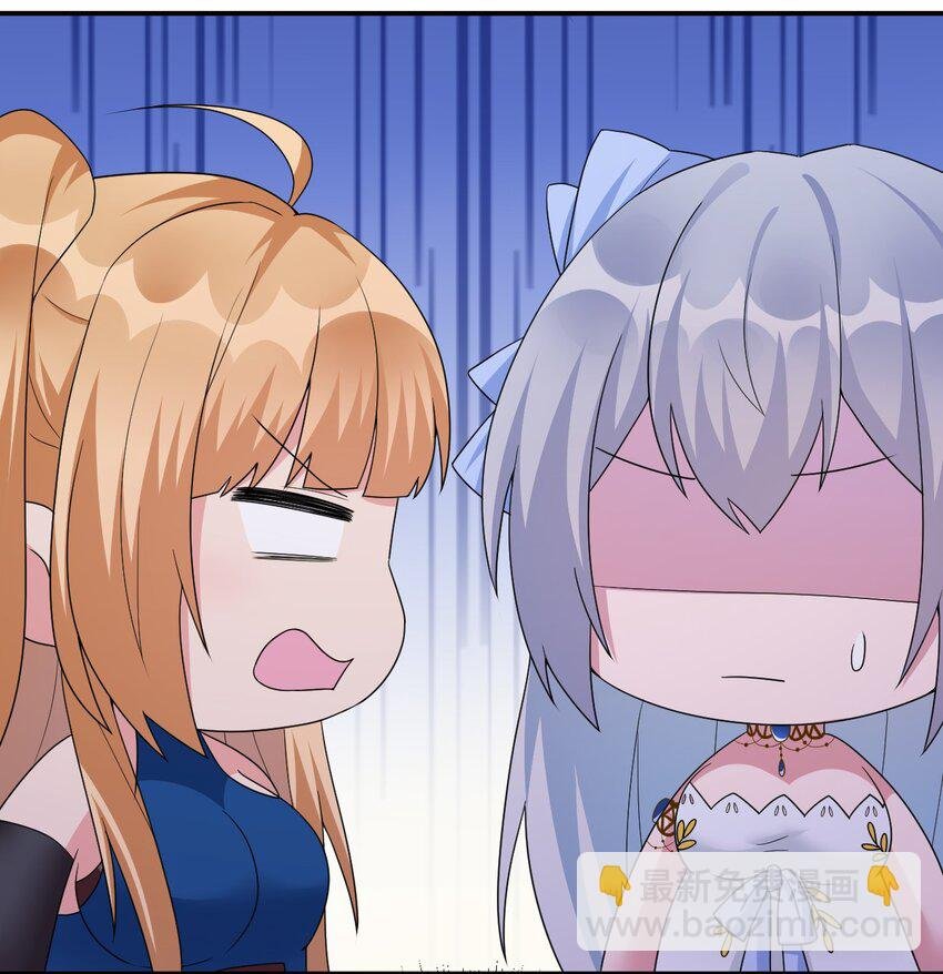 047 不要弄脏夜族大人的地毯