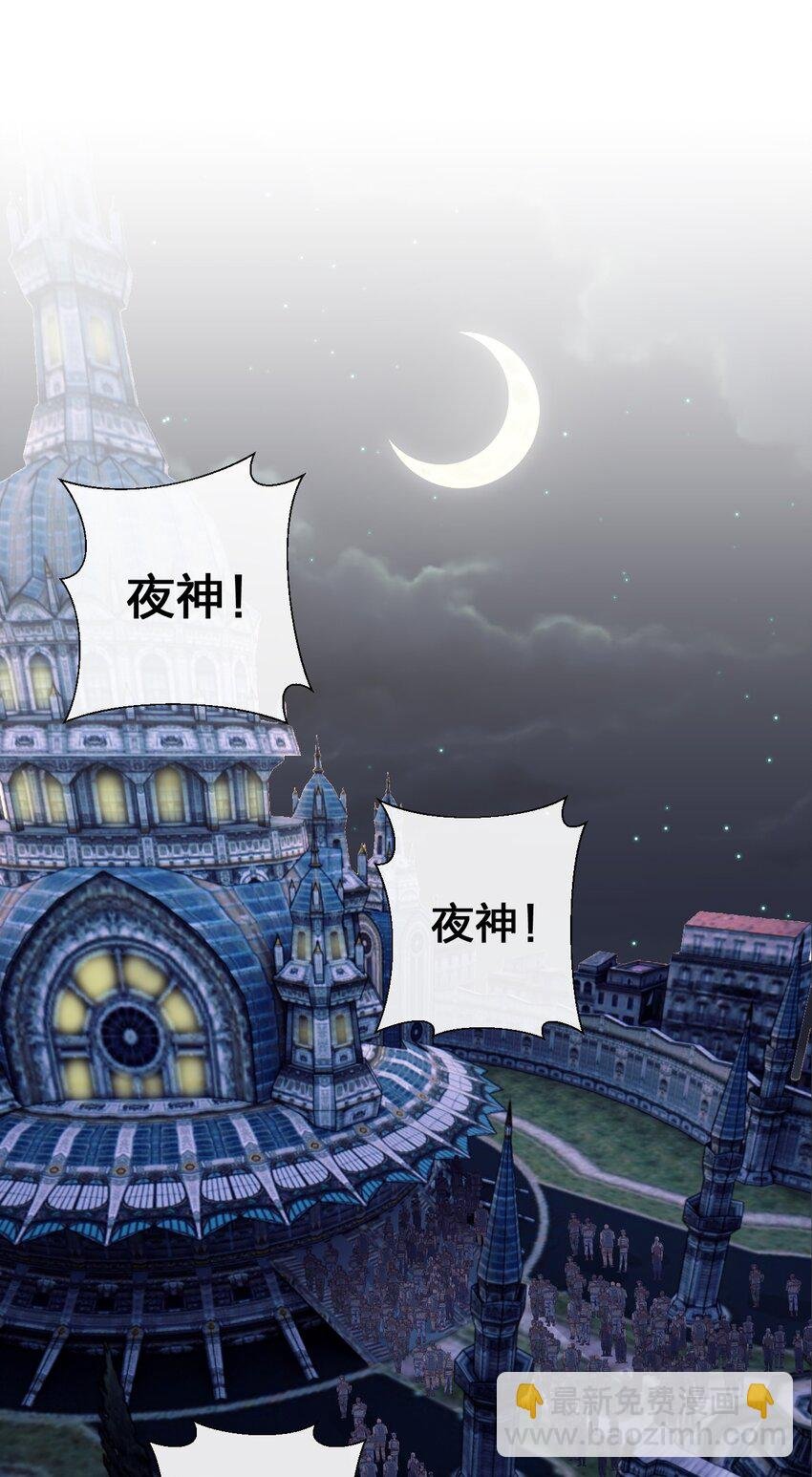 048 夜之敬畏的侵染