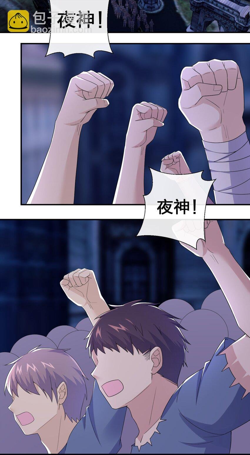 048 夜之敬畏的侵染