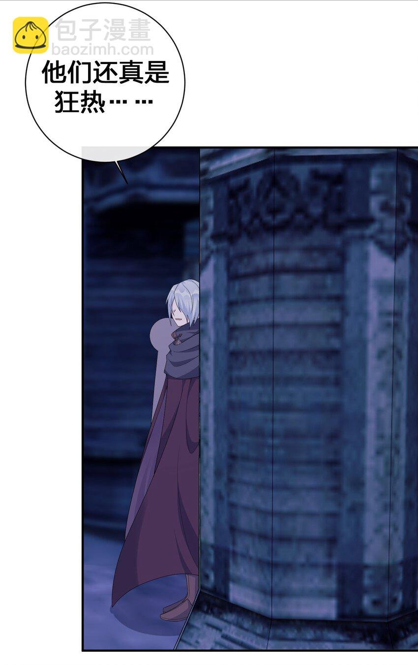 048 夜之敬畏的侵染