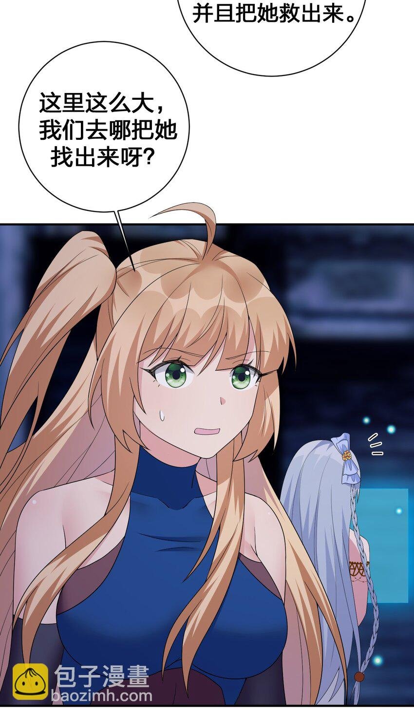 048 夜之敬畏的侵染