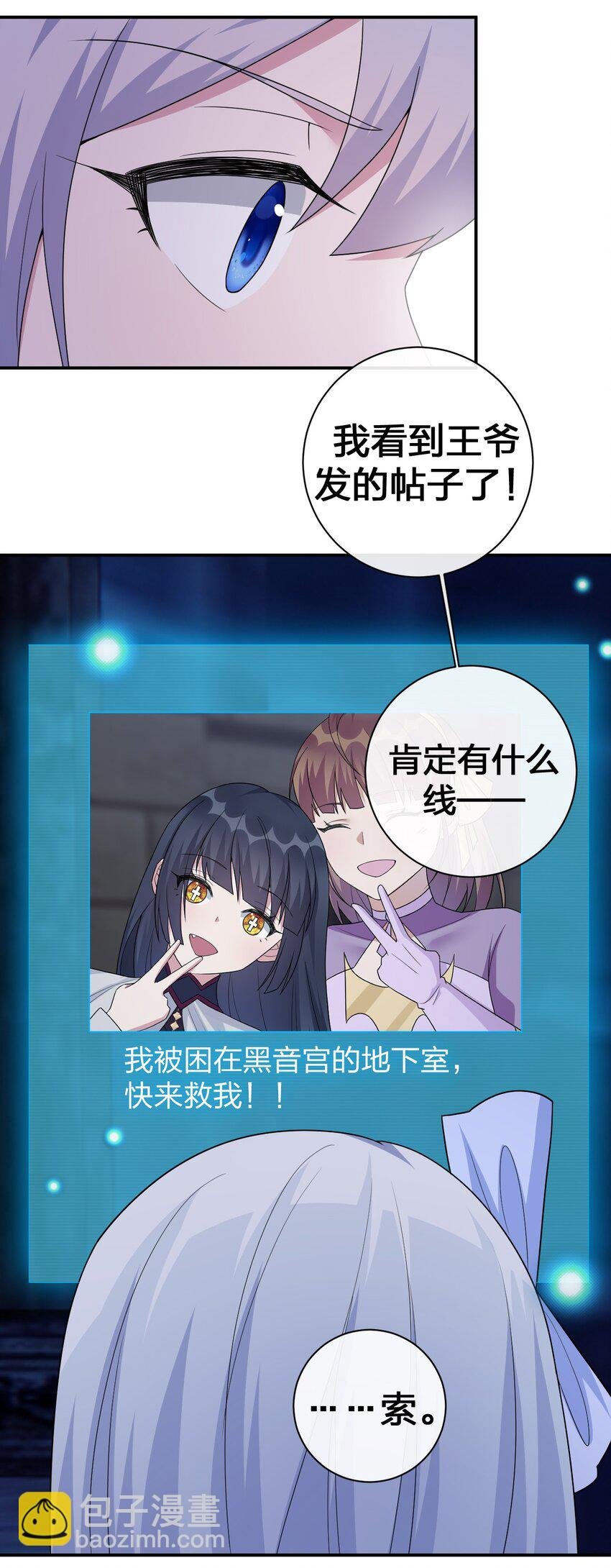048 夜之敬畏的侵染