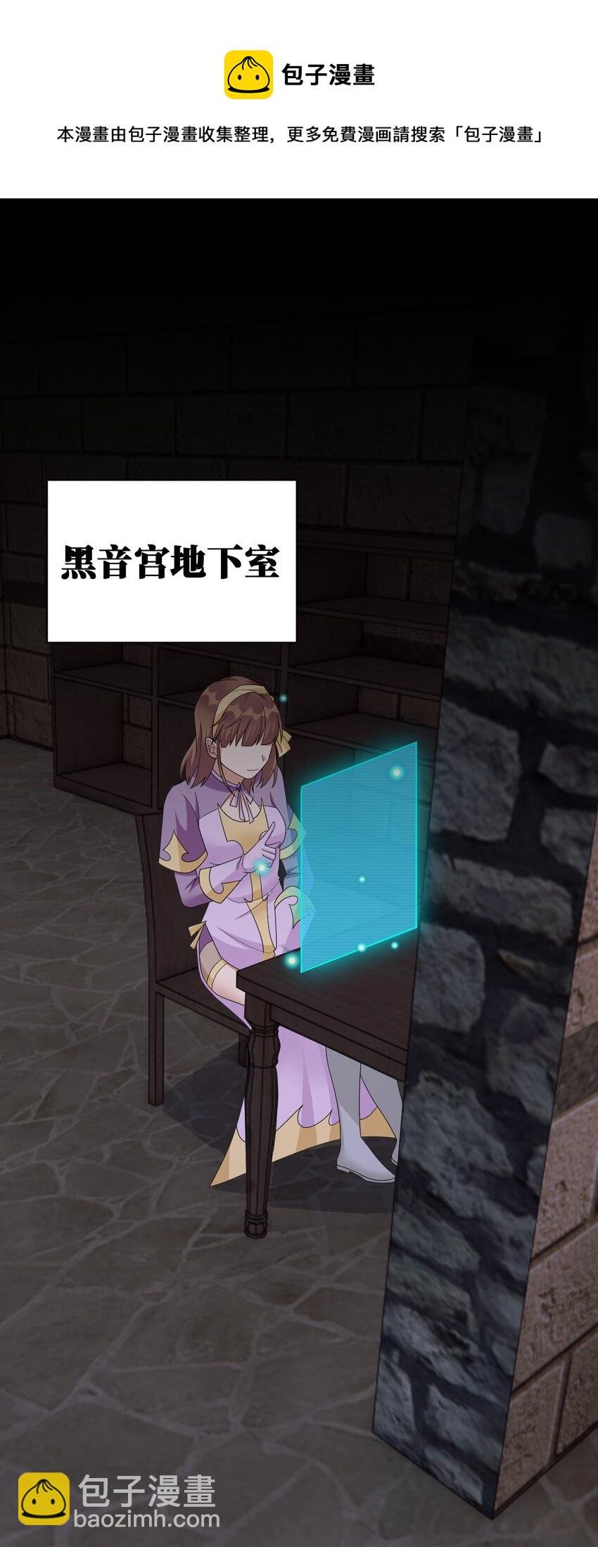 048 夜之敬畏的侵染