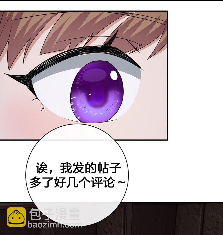 048 夜之敬畏的侵染