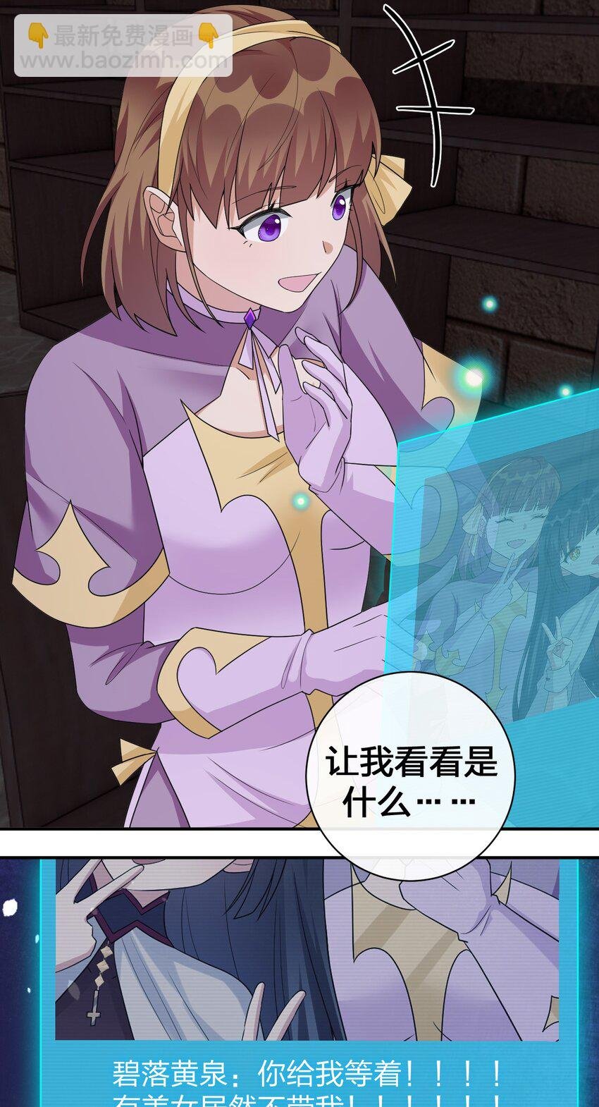048 夜之敬畏的侵染