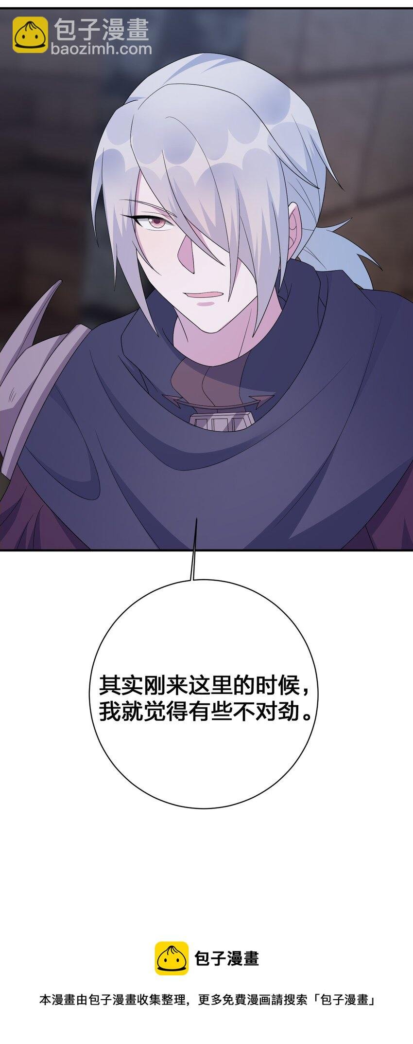 048 夜之敬畏的侵染
