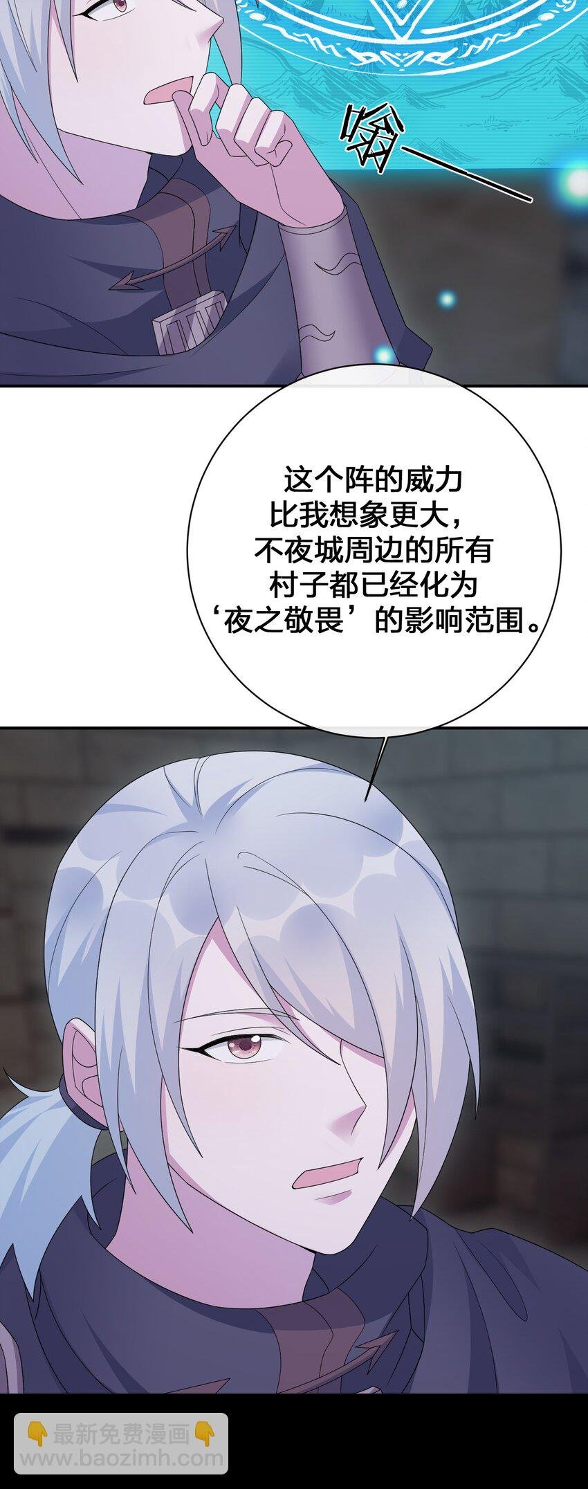 048 夜之敬畏的侵染