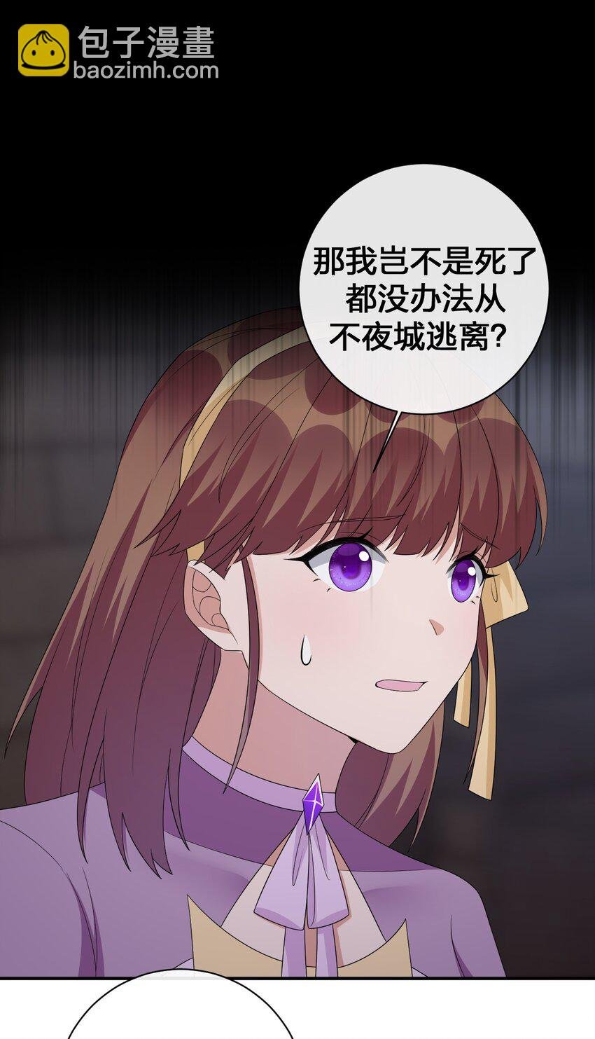 048 夜之敬畏的侵染