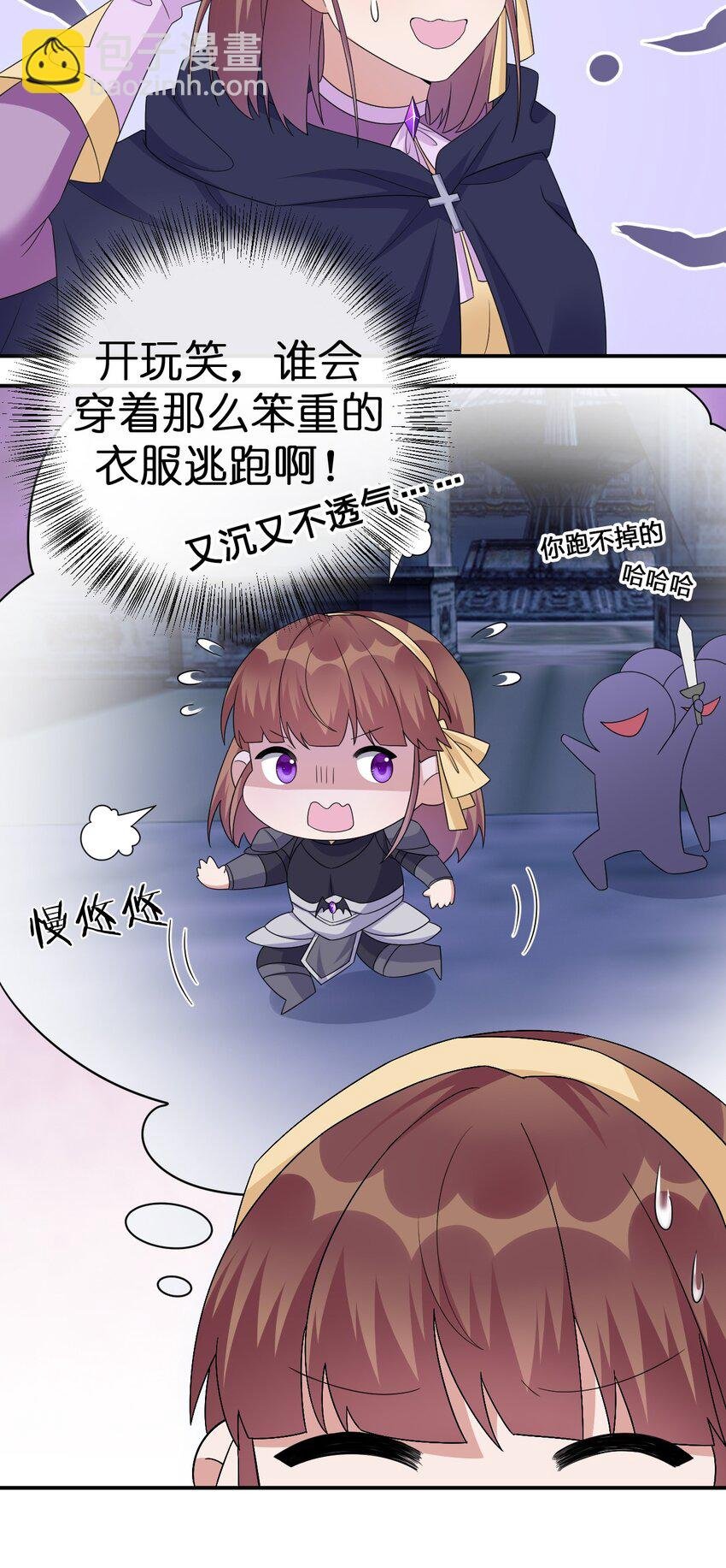 048 夜之敬畏的侵染