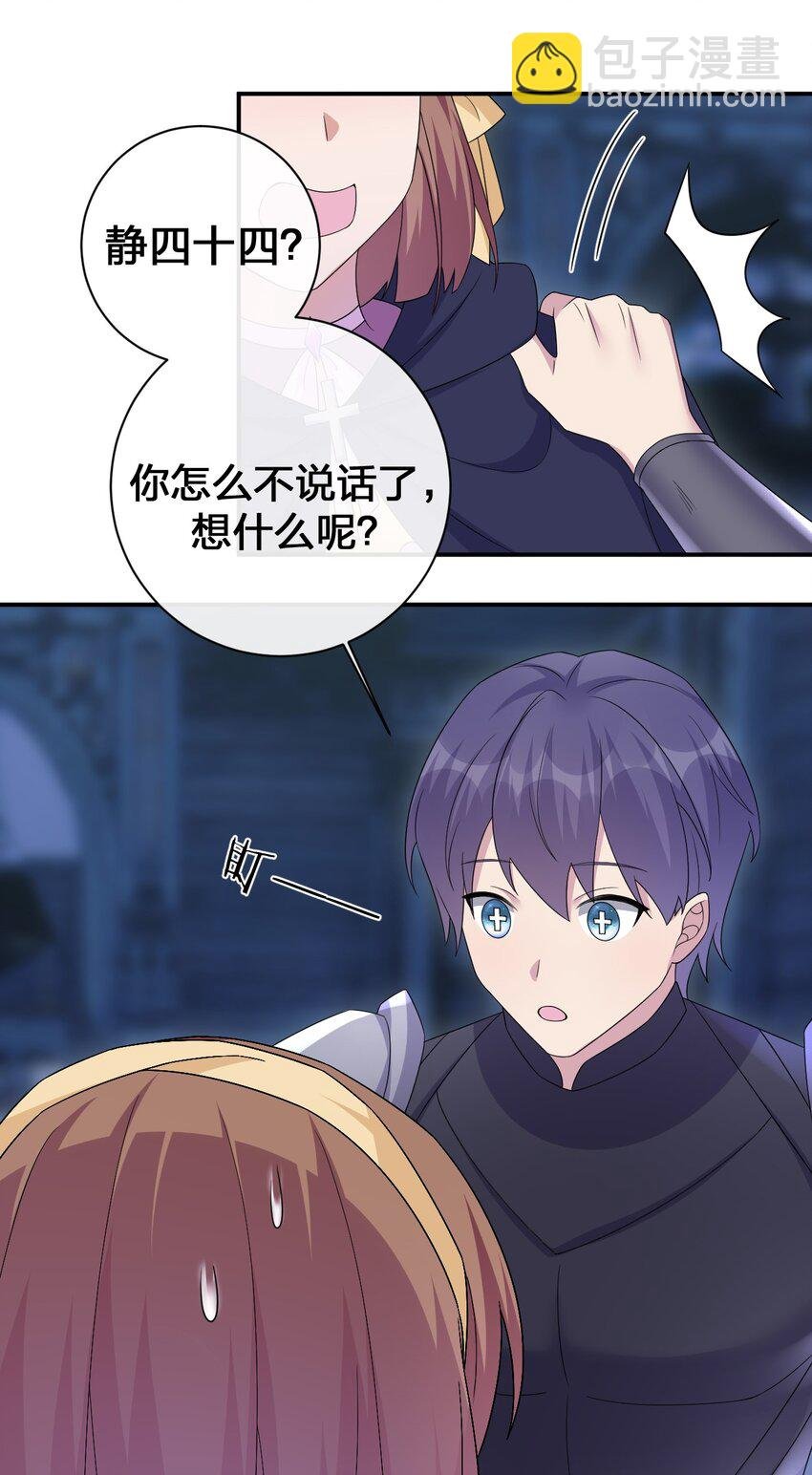 048 夜之敬畏的侵染