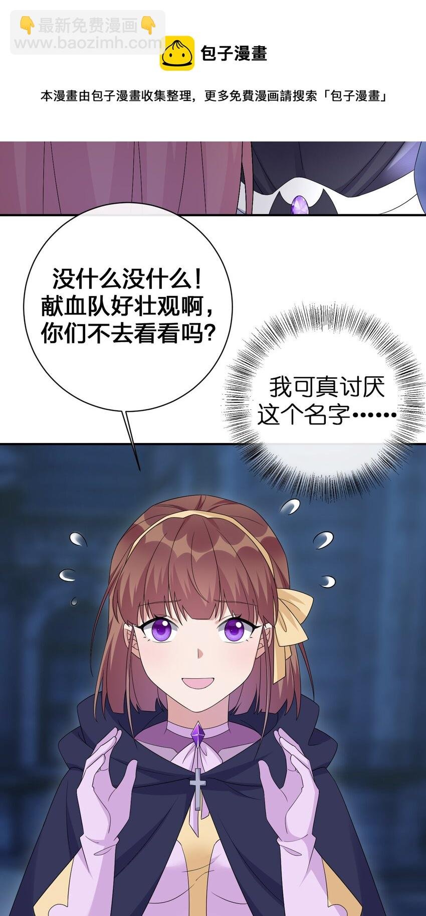 048 夜之敬畏的侵染