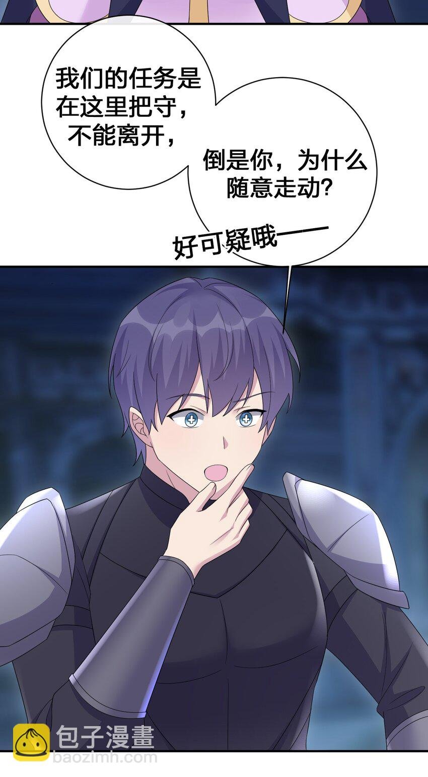 048 夜之敬畏的侵染