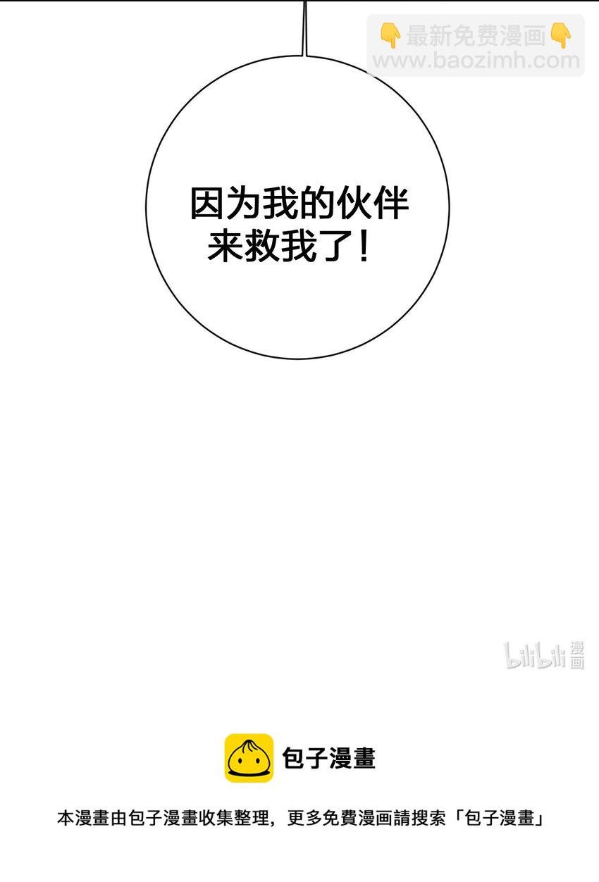 048 夜之敬畏的侵染
