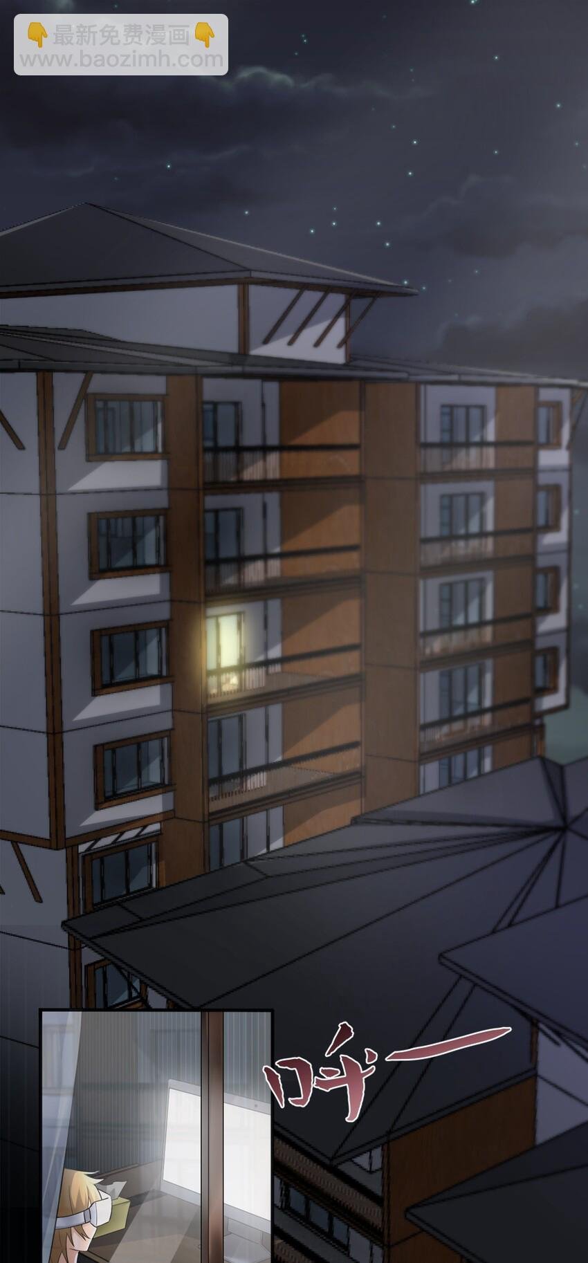 05 奈瑟病毒