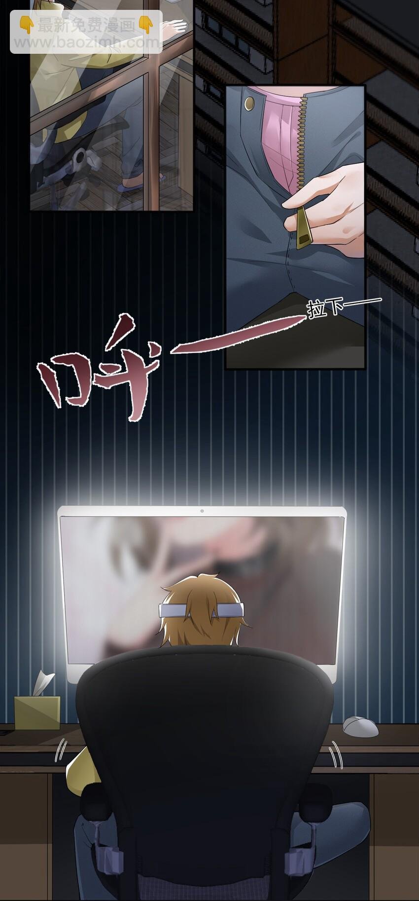 05 奈瑟病毒