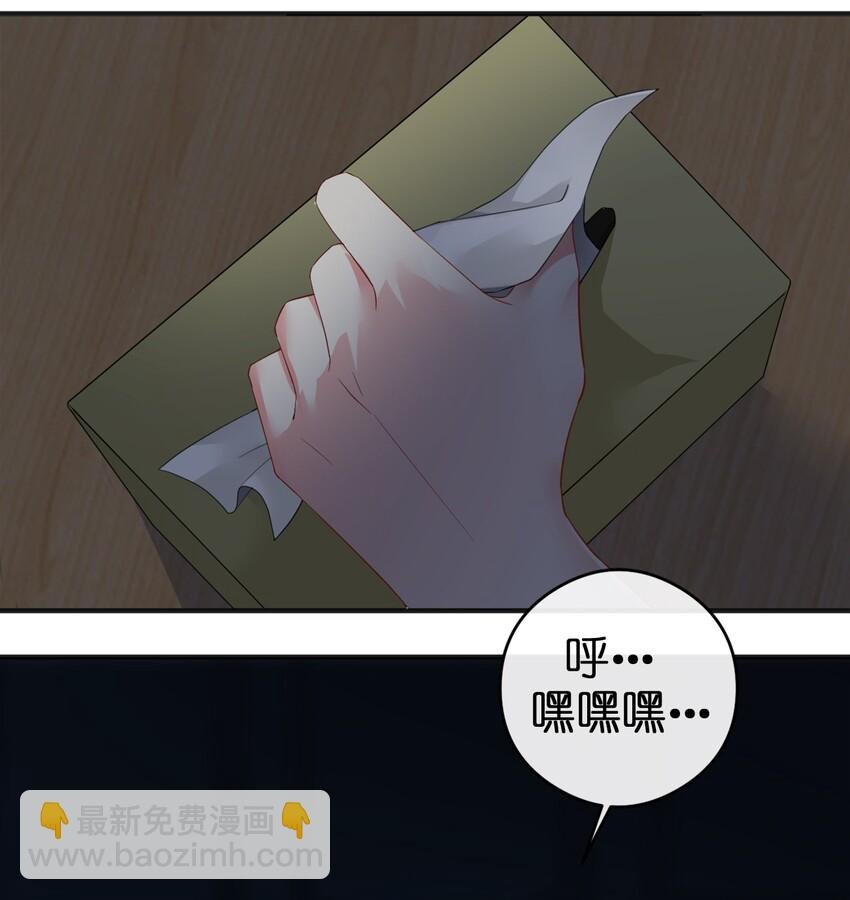 05 奈瑟病毒