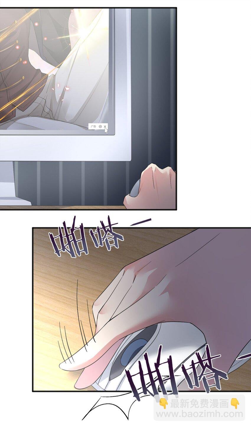 05 奈瑟病毒