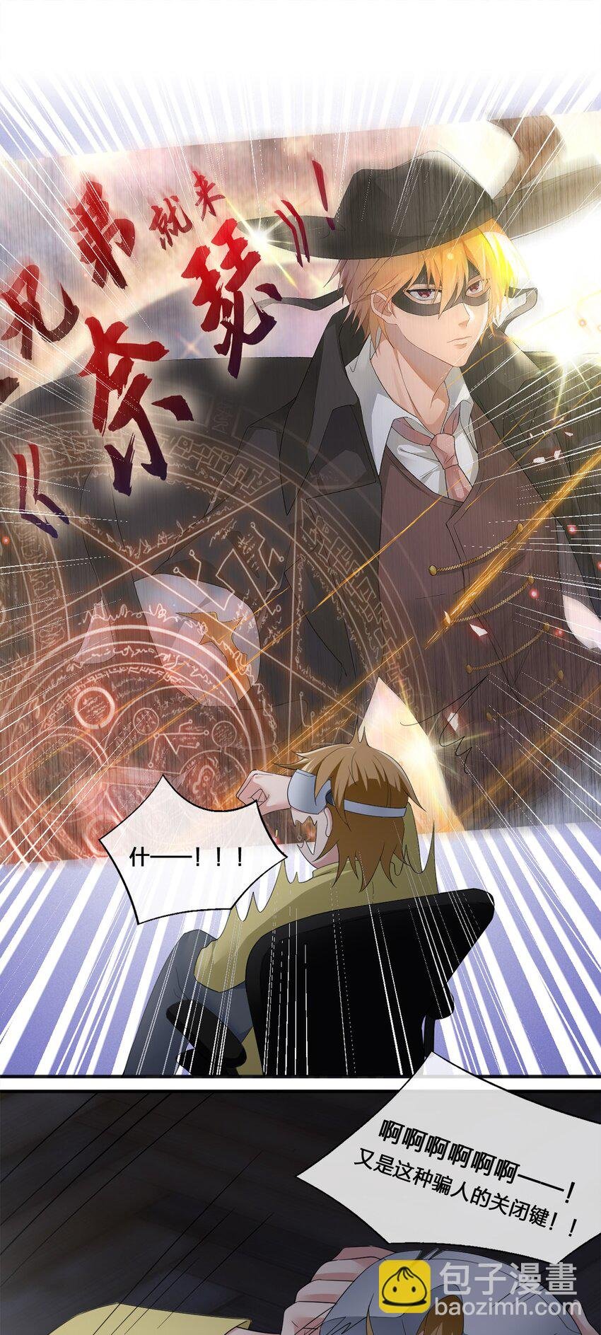 05 奈瑟病毒