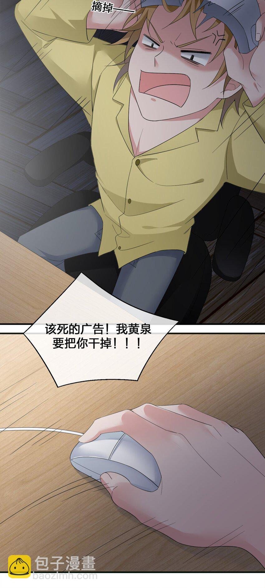 05 奈瑟病毒