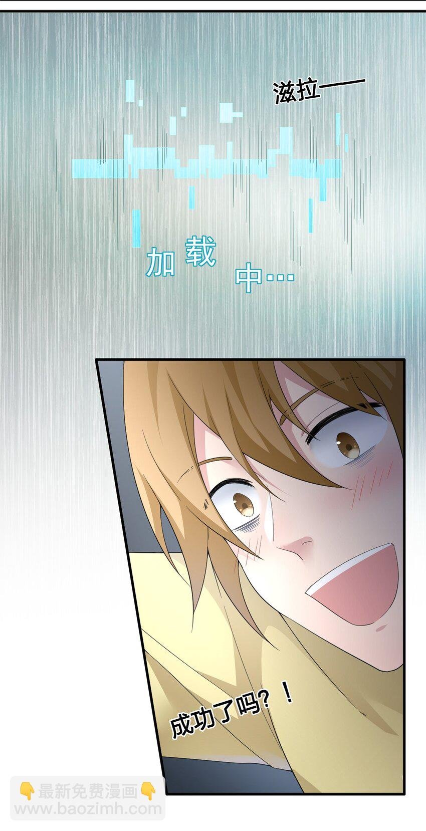 05 奈瑟病毒