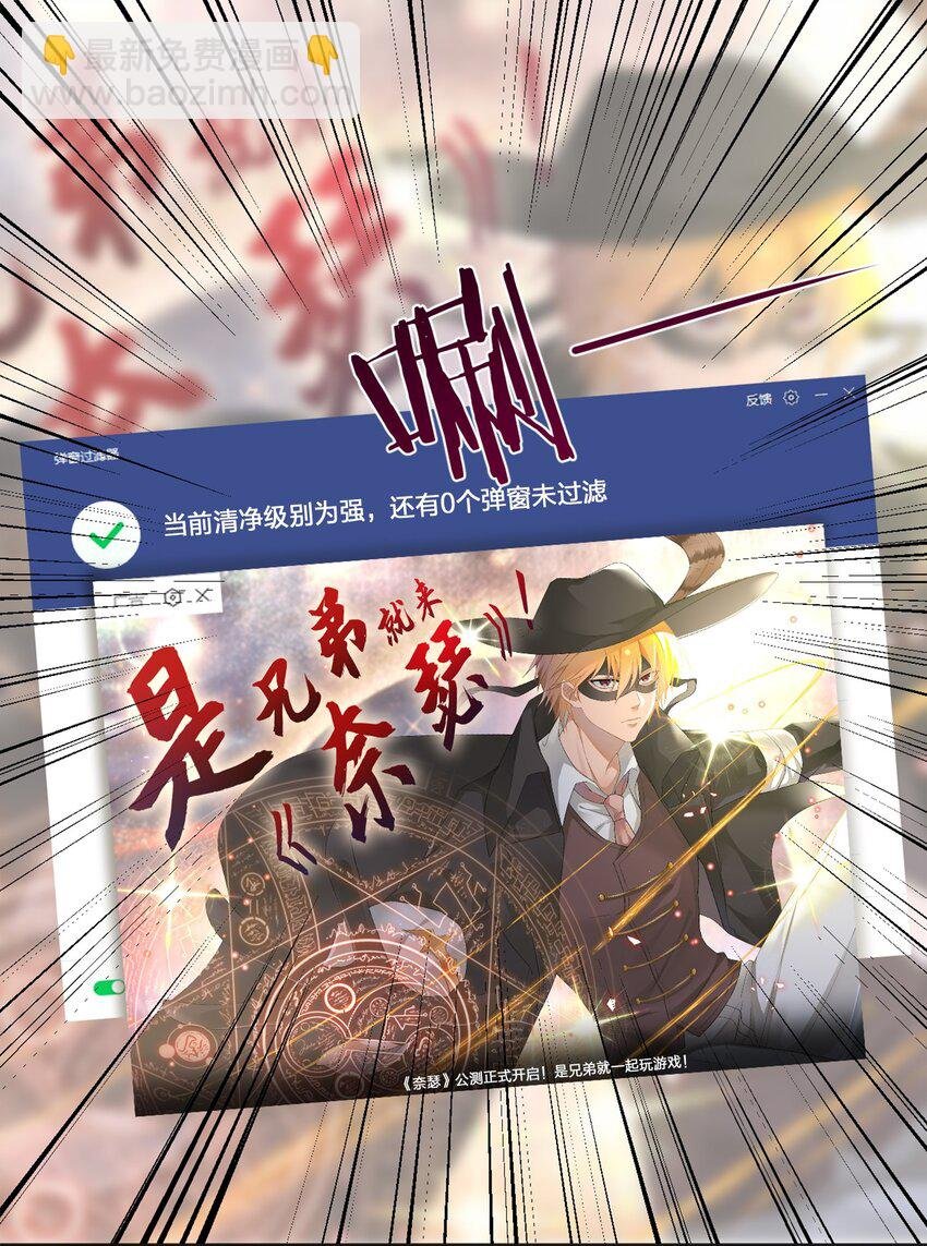 05 奈瑟病毒