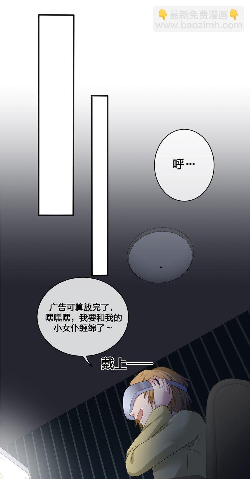05 奈瑟病毒