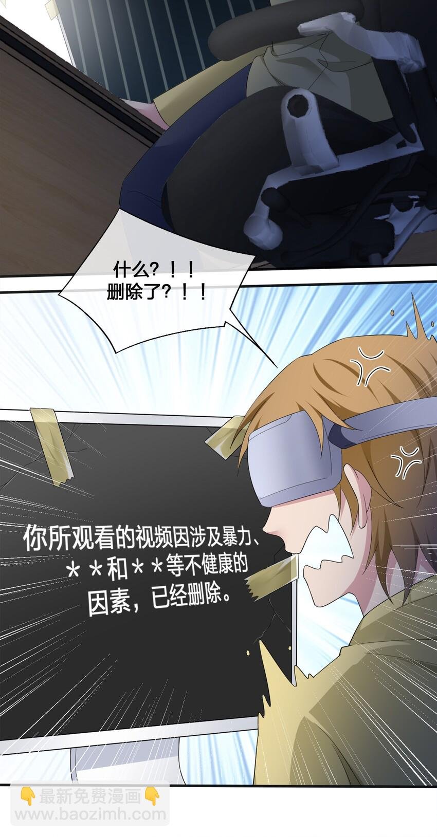 05 奈瑟病毒