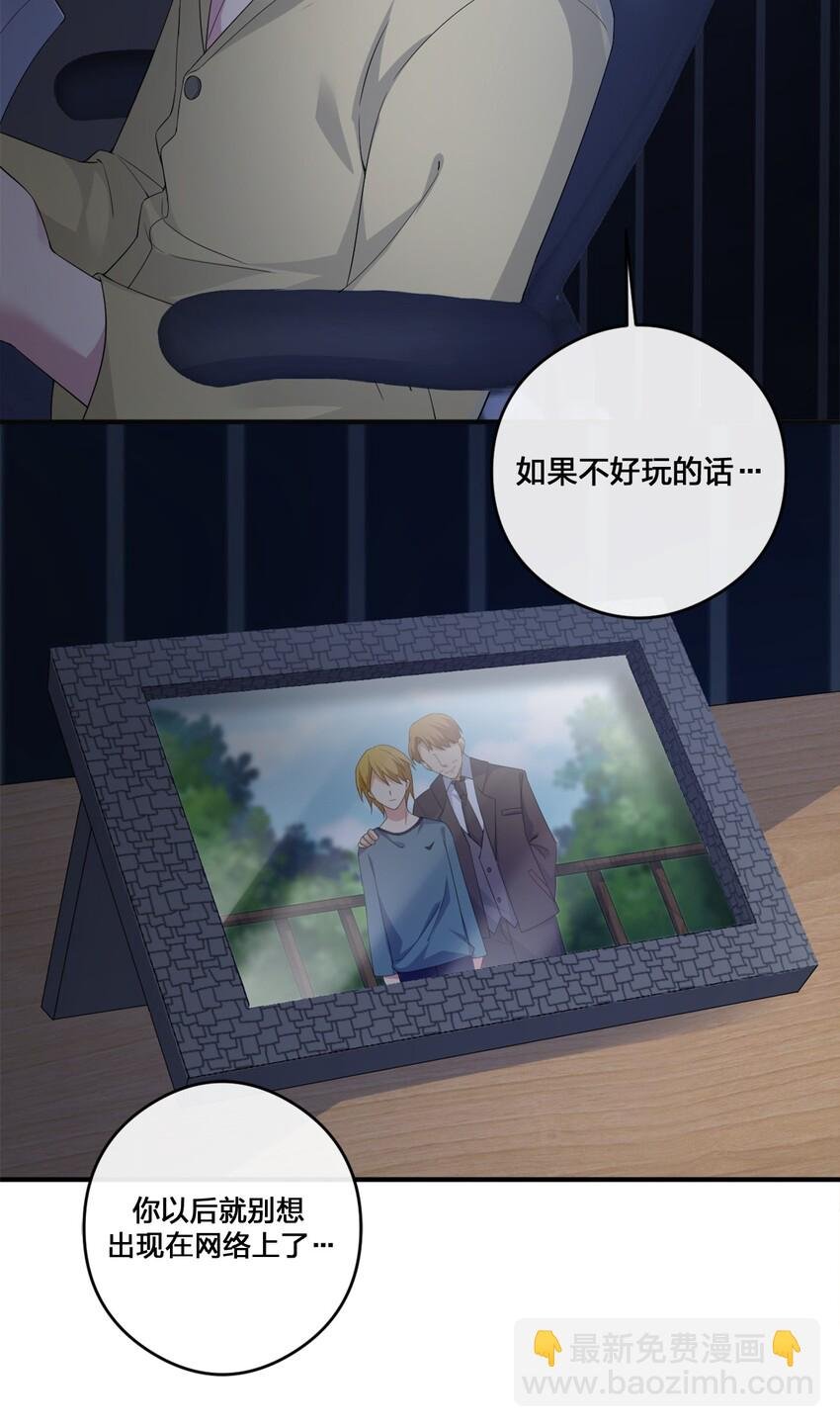 05 奈瑟病毒