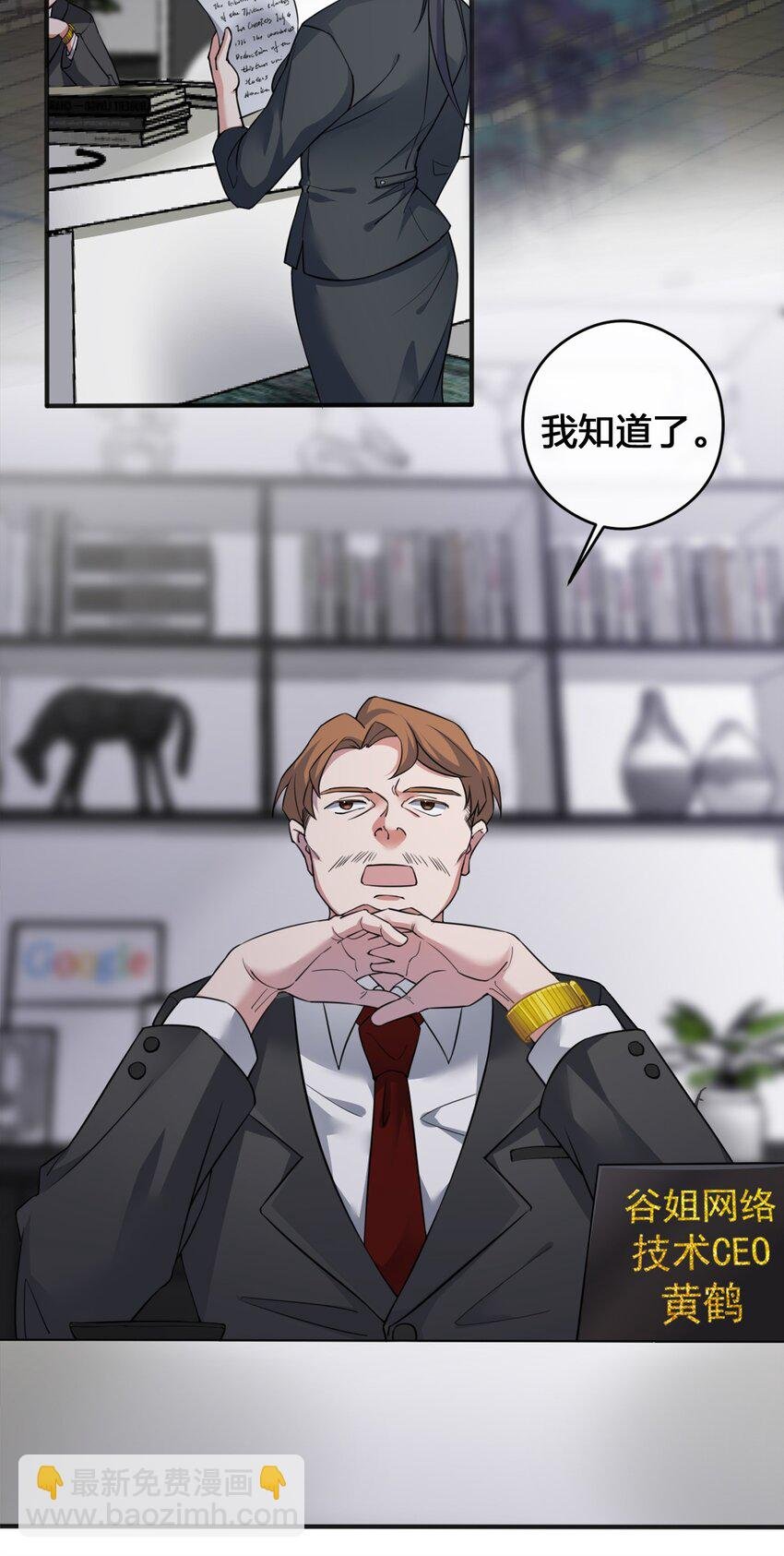 05 奈瑟病毒