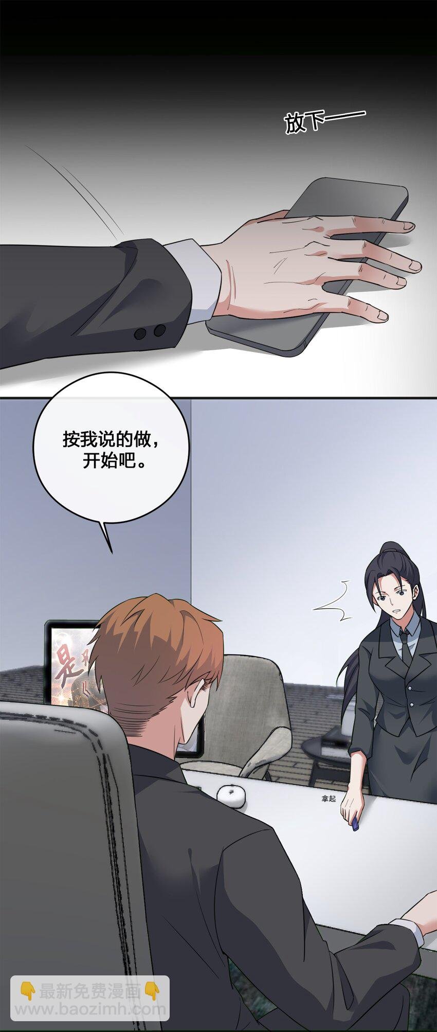 05 奈瑟病毒