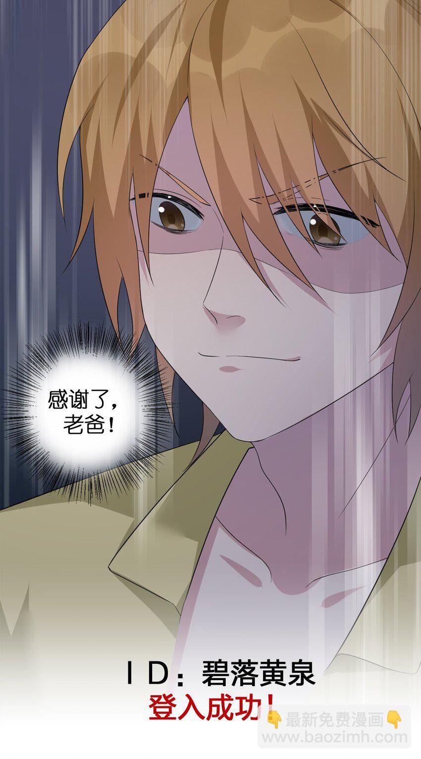 05 奈瑟病毒