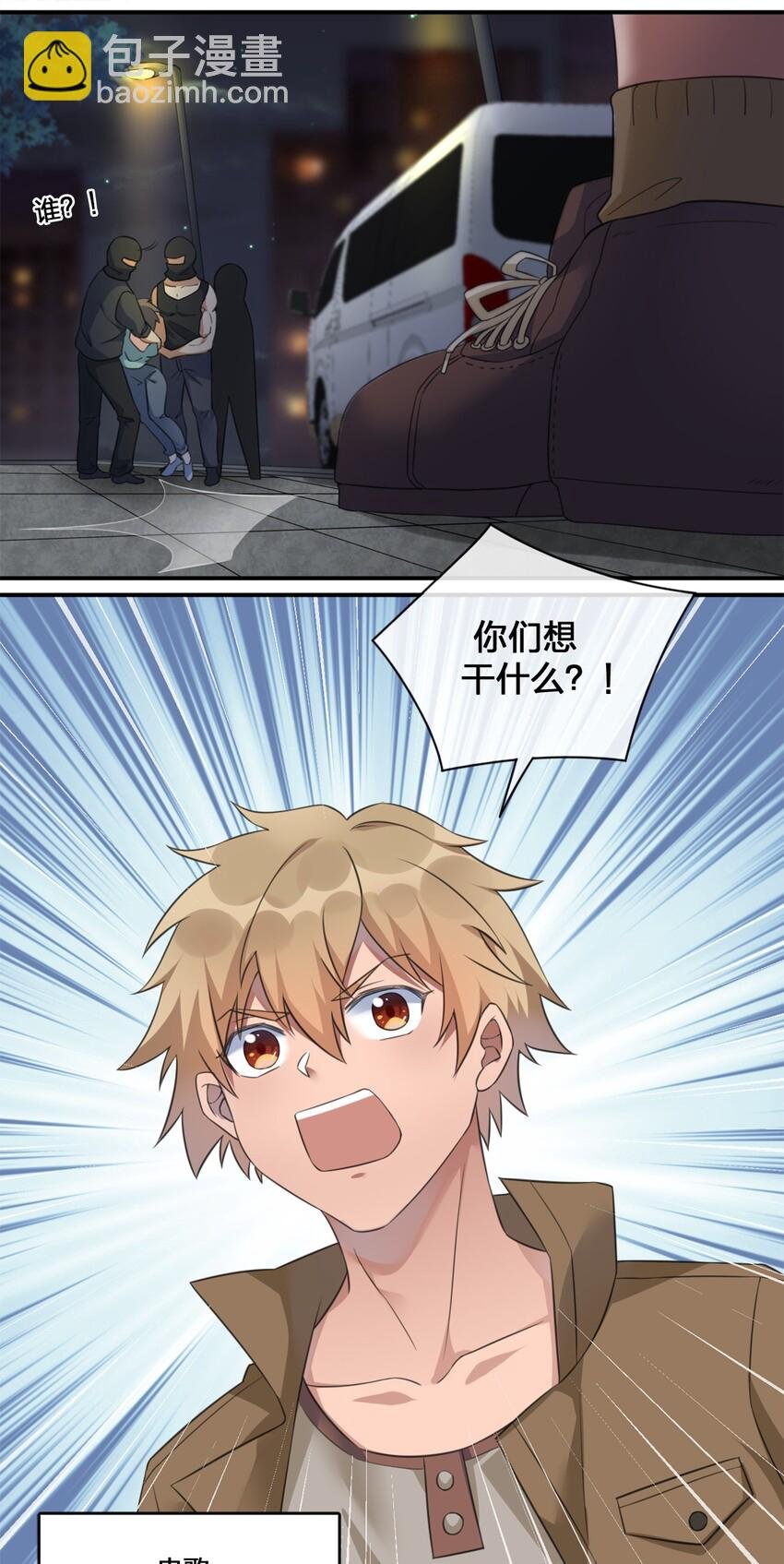 05 奈瑟病毒