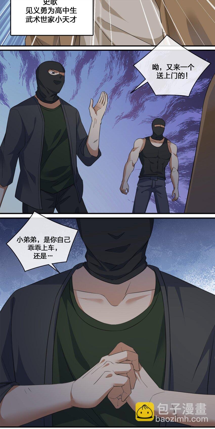 05 奈瑟病毒