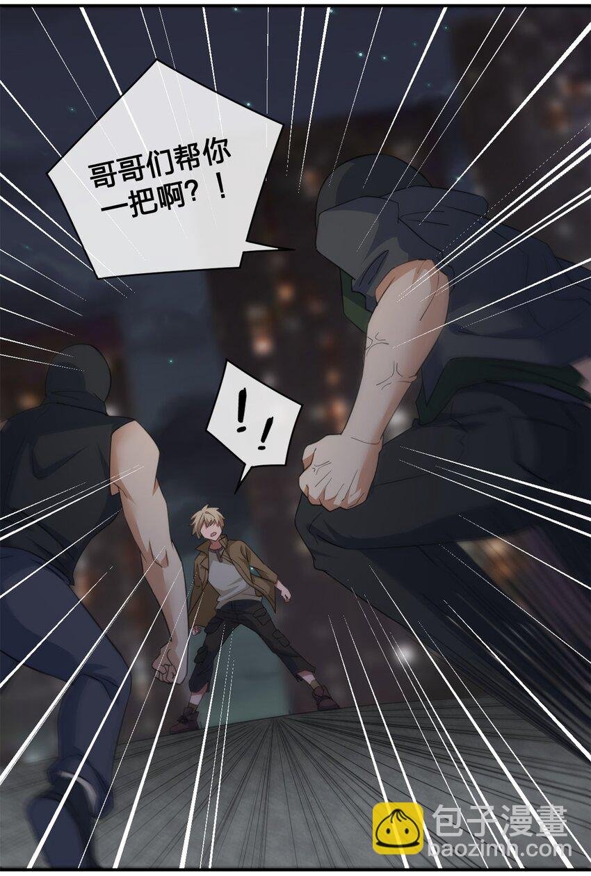 05 奈瑟病毒