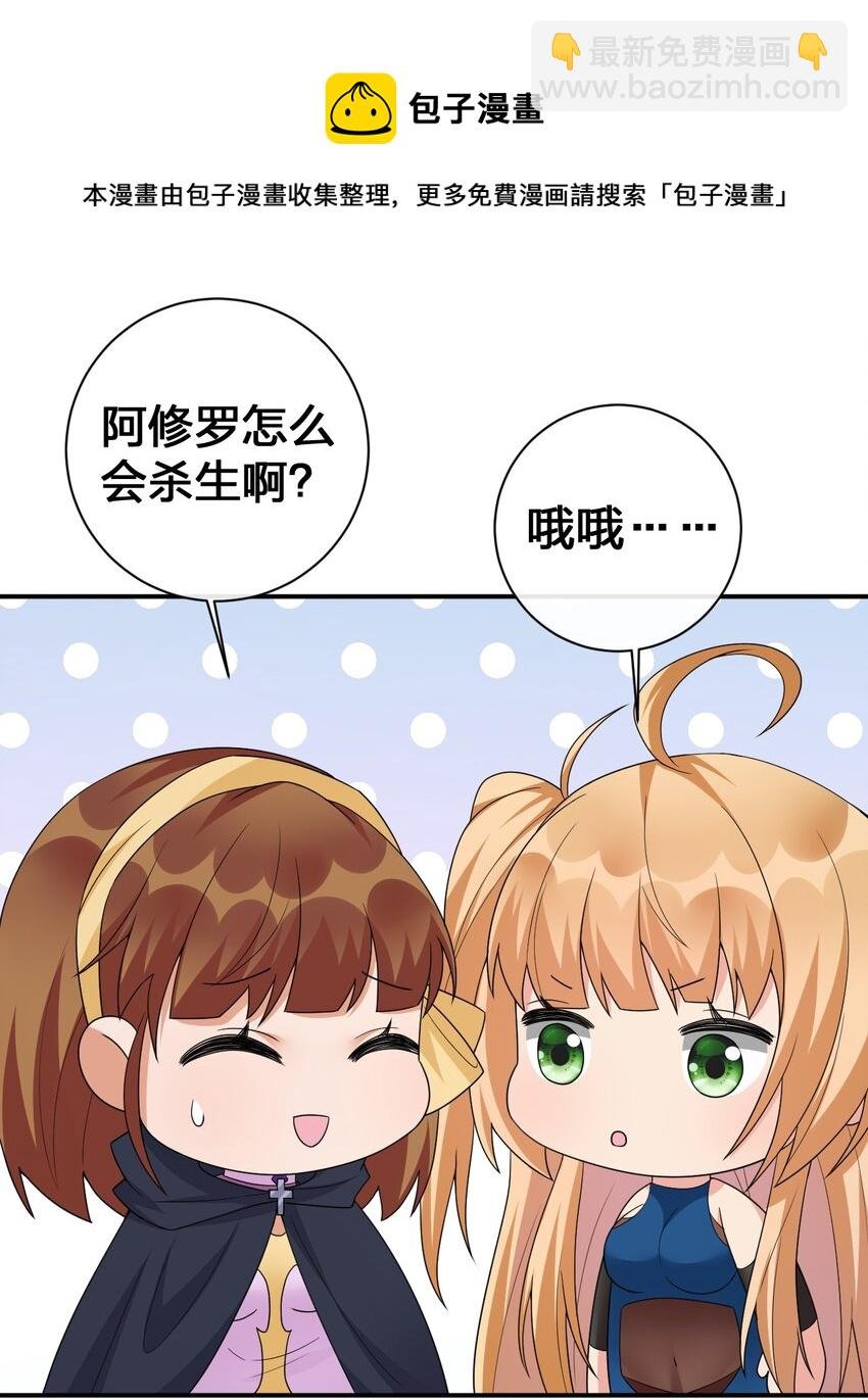 049 “自愿献身的无知少女”