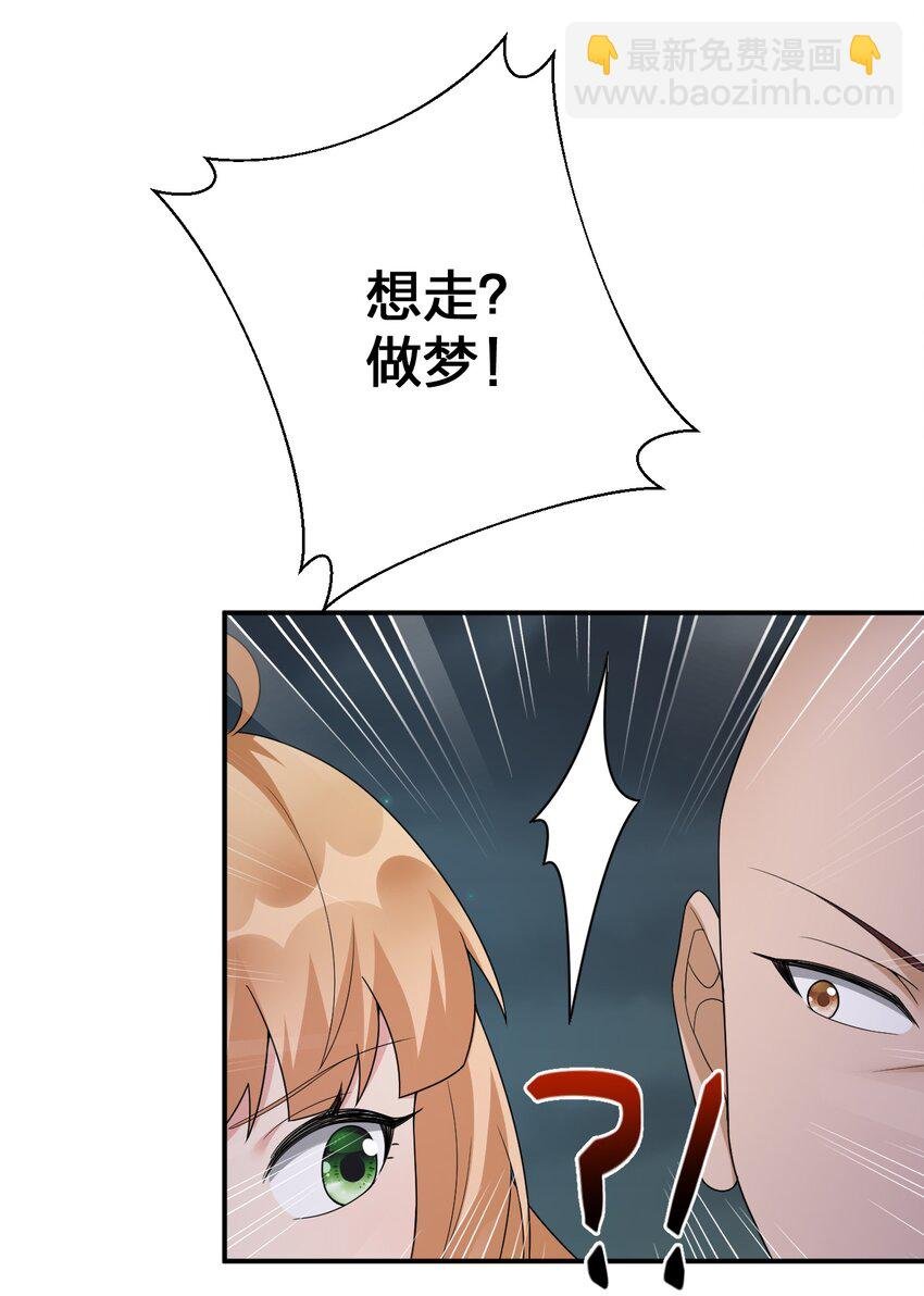 049 “自愿献身的无知少女”