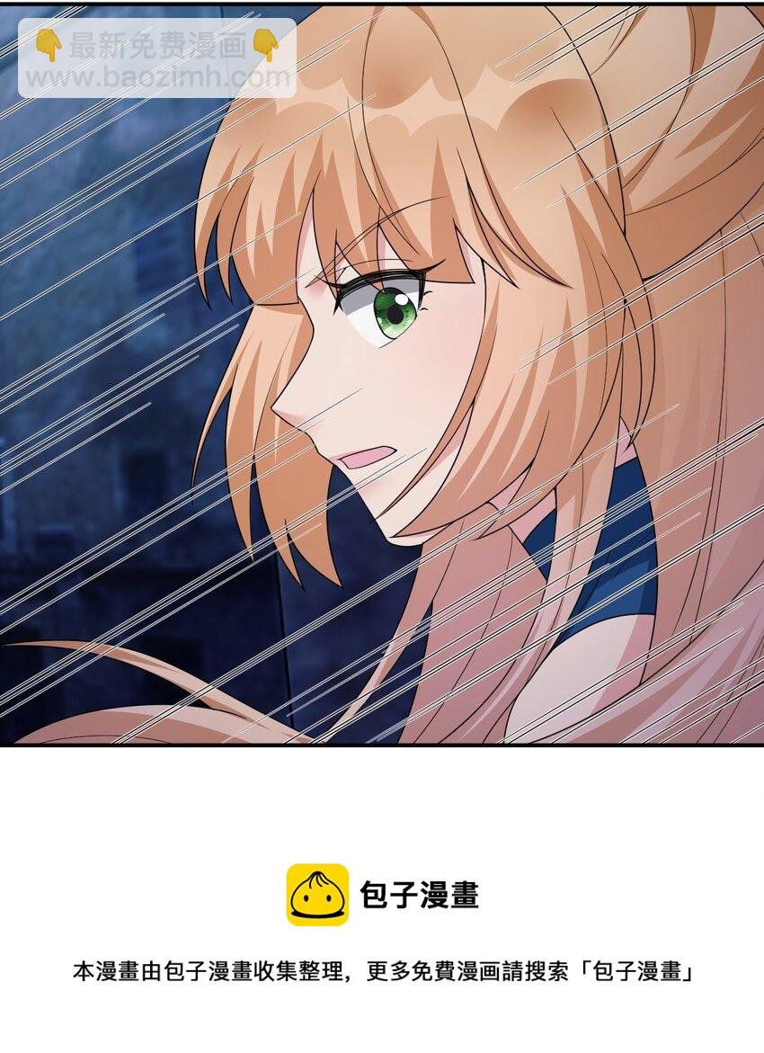 049 “自愿献身的无知少女”