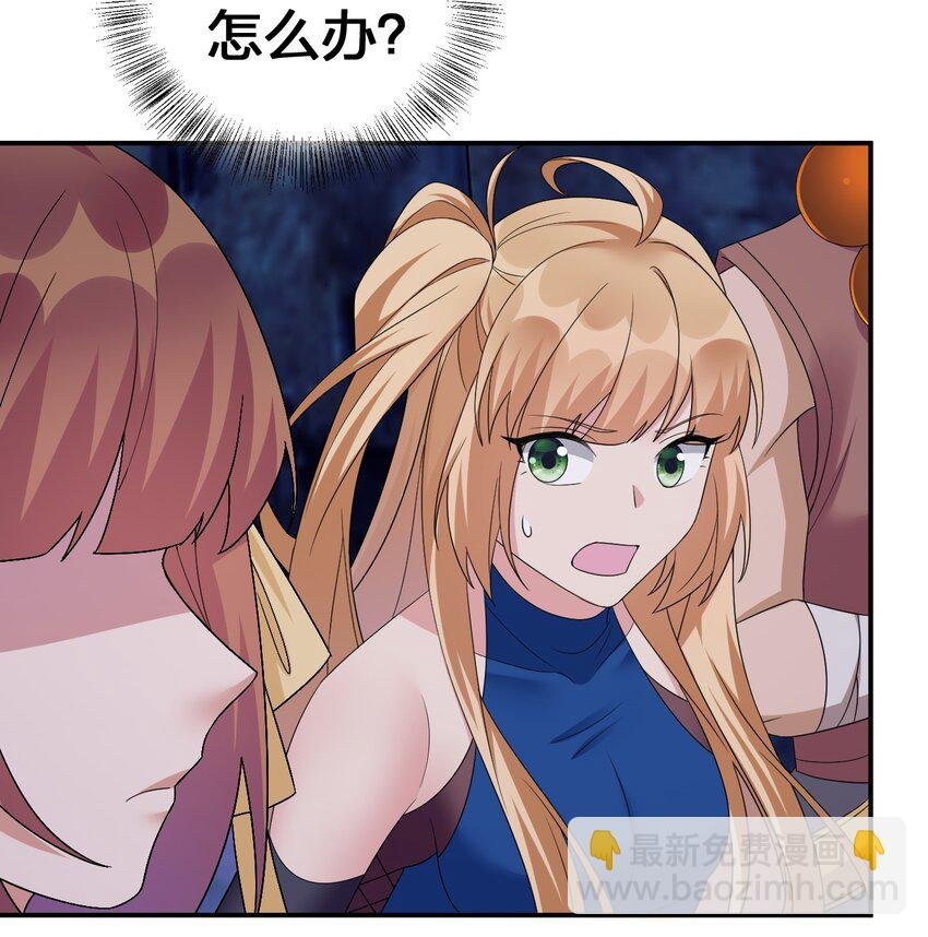 049 “自愿献身的无知少女”