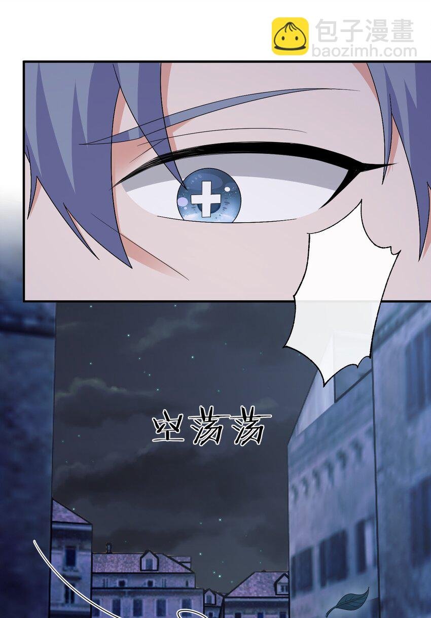 049 “自愿献身的无知少女”